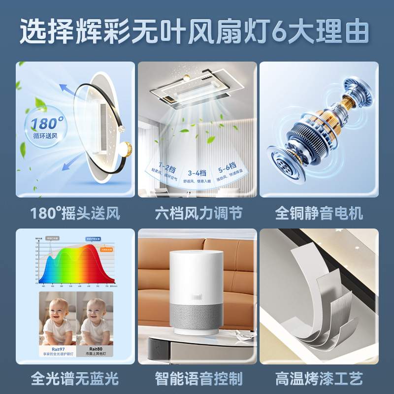 风扇灯隐形无叶现代简约2025新款客厅主灯卧室餐厅高级感中山灯具