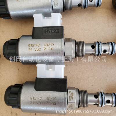 HYDACWSM08130D-01M-C-N