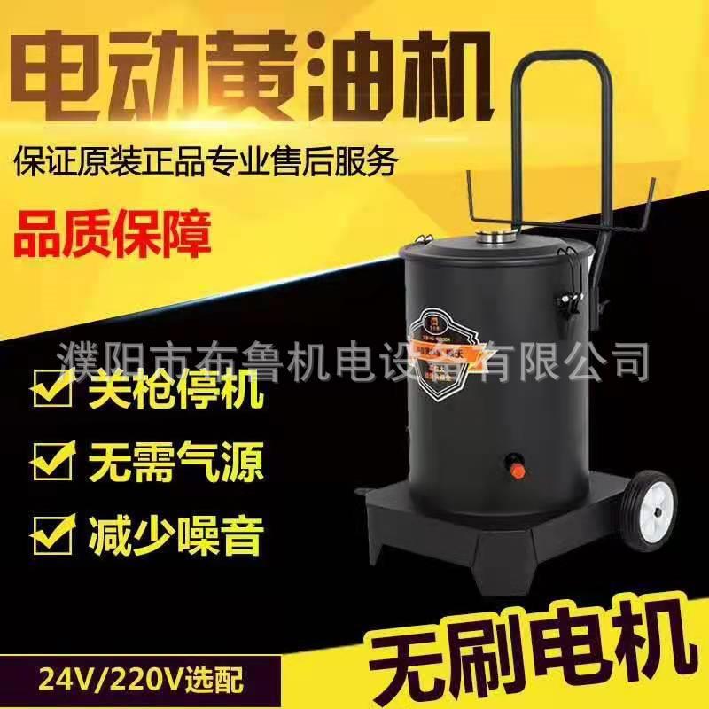 豪士达220V打黄油机电动黄油机挖机专用24V全自动高压电动黄油枪