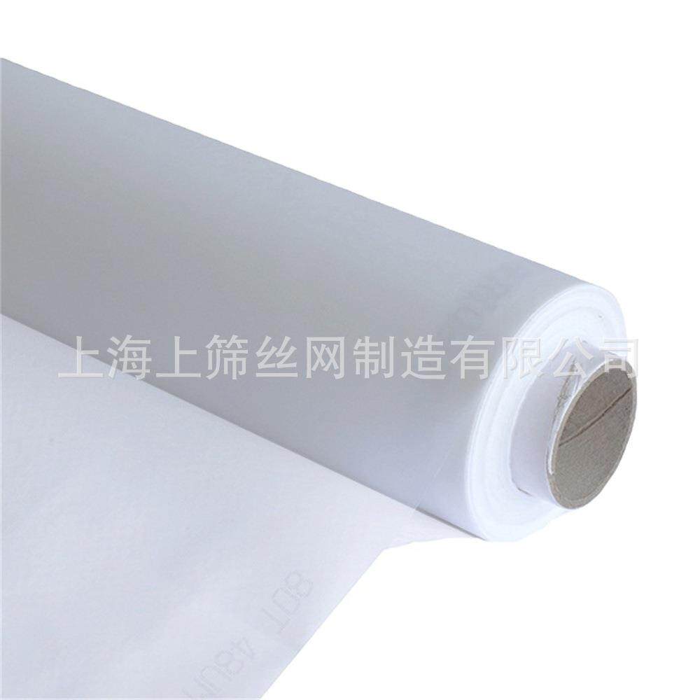 尼龙网滤布网纱油漆过滤网筛网过滤网布锦纶网100目200目300目500