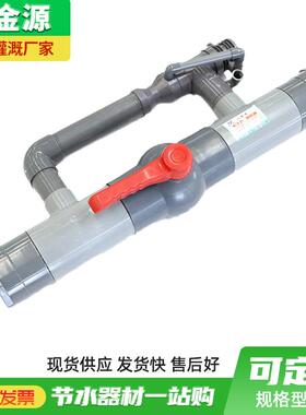 农用注肥器大棚用大流量吸肥器637590水注力注肥器