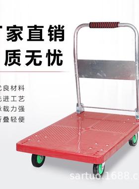 红色折叠平板车加厚手把手推车静音拉货车搬运车小拖车四轮小推车