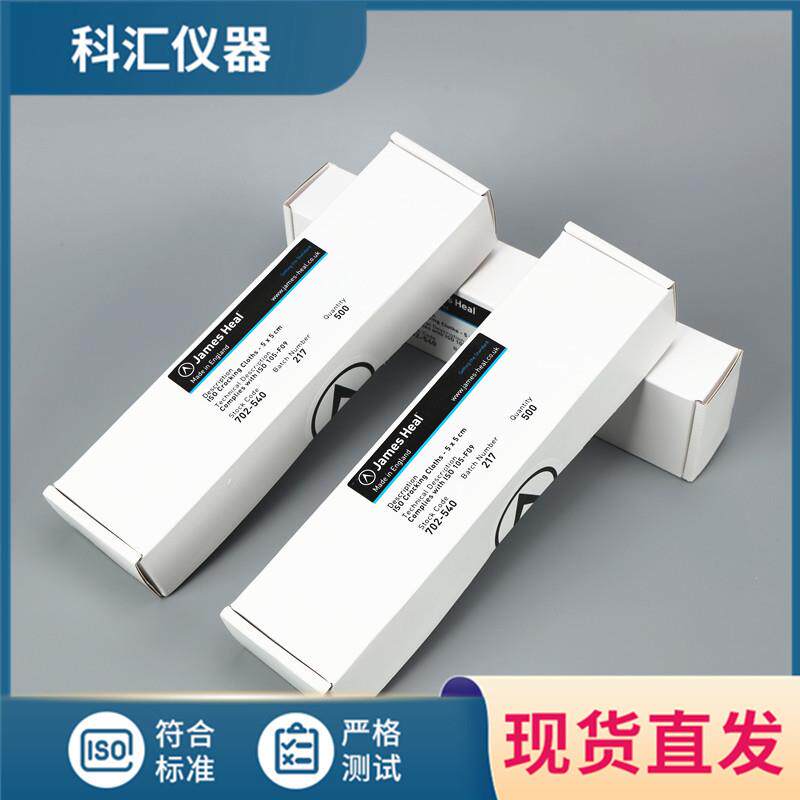 James摩擦布白棉布James白棉布干湿摩擦布小白布JAMESH.702-540