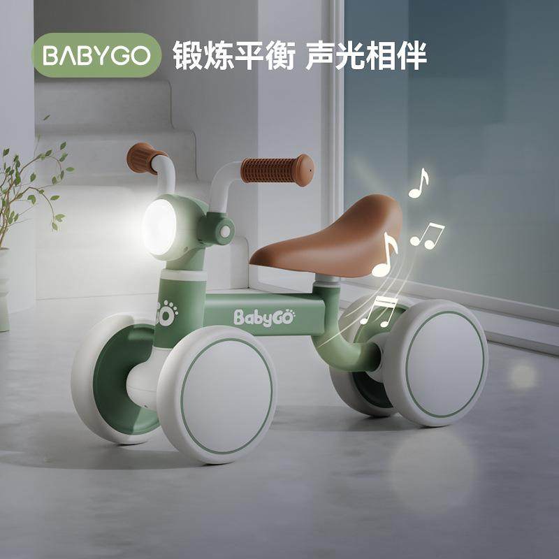 babygo儿童平衡车1-3岁滑步车宝宝学步车婴幼儿无脚踏入门滑行车