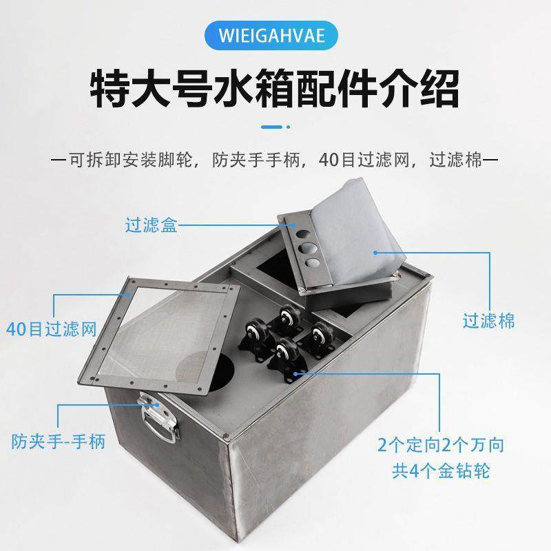 机床冷却水箱自动化设备雕铣机磨床三次过滤线切割水箱线切割配件