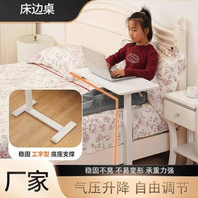 儿童学习书桌沙发边几家用可移动桌子升降简约移动床边桌