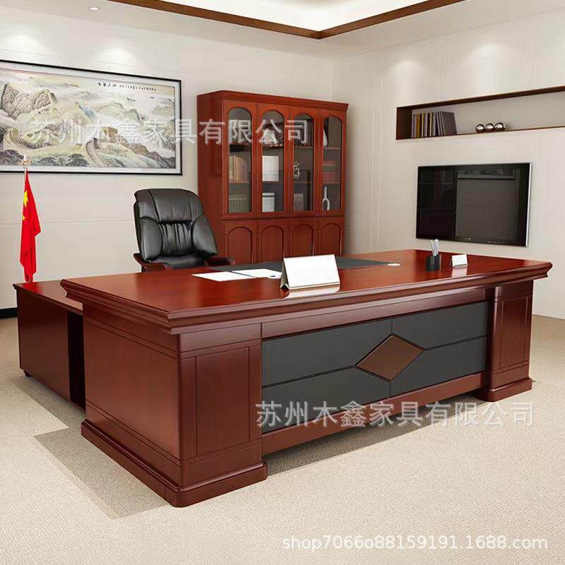 老板桌总裁桌油漆贴木皮经理桌老总大班台办公室老板校长办公桌子