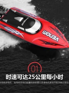 UDI901优迪001超大遥控船高速水冷遥控快艇无线防水儿童电动