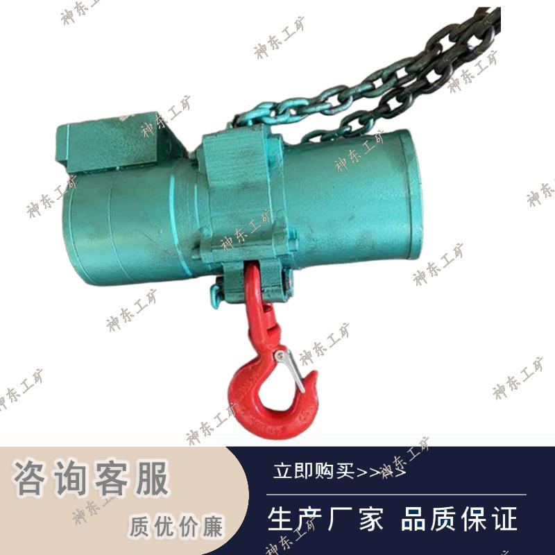 HQ8气动葫芦防爆矿井提升设备HQ高强度矿用气动葫芦