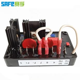 AVC63 4AVR赛孚电子调压板AVR柴油无刷发电机调压板AVC63