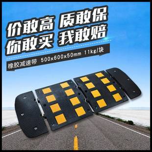 交通设施八道膜标线减速带500 50mm橡胶减速带 600