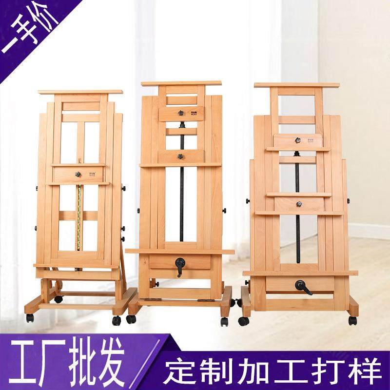 木质单摇杆升降油画架婚庆展示架木制油画支架式老师专用