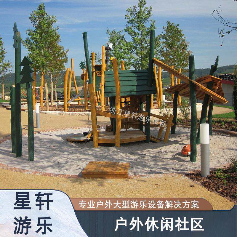 户外儿童游戏屋公园景区室外木质攀爬架滑梯组合木制游乐设备