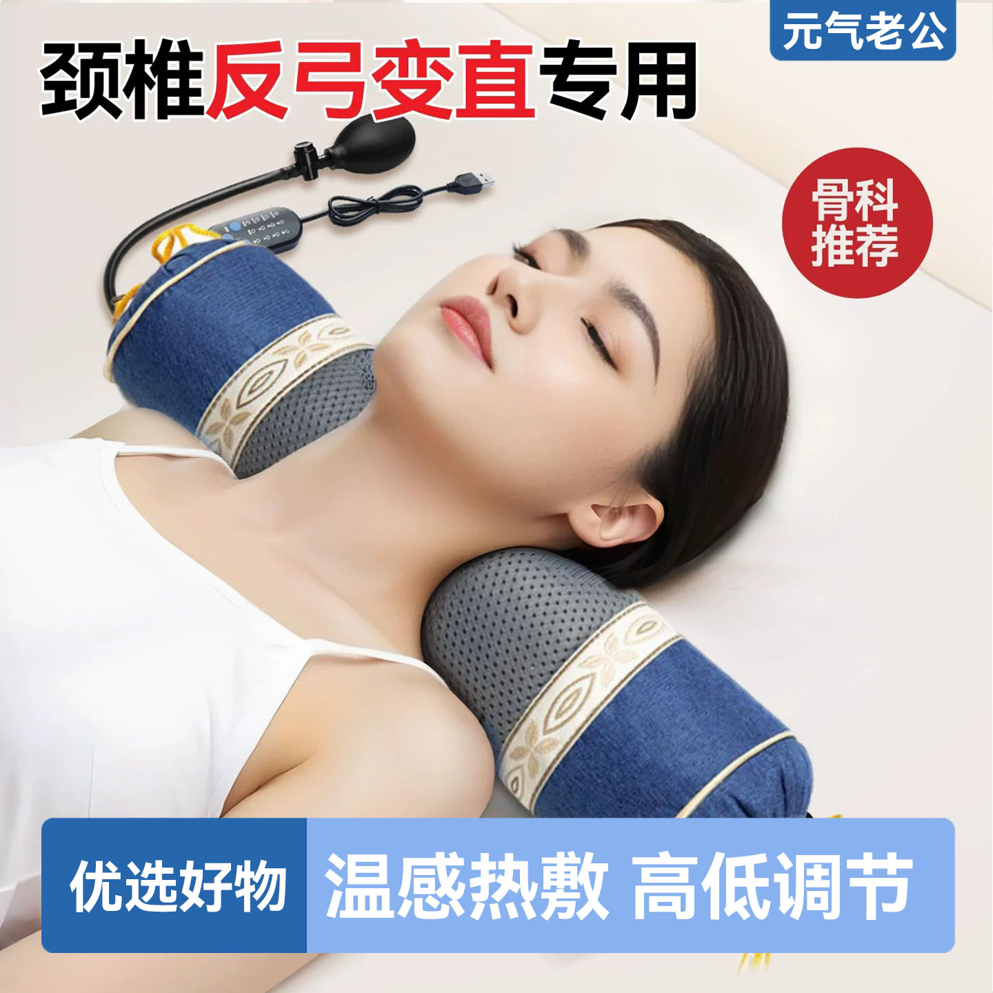 【肩颈热敷】艾草颈椎枕睡觉专用图片