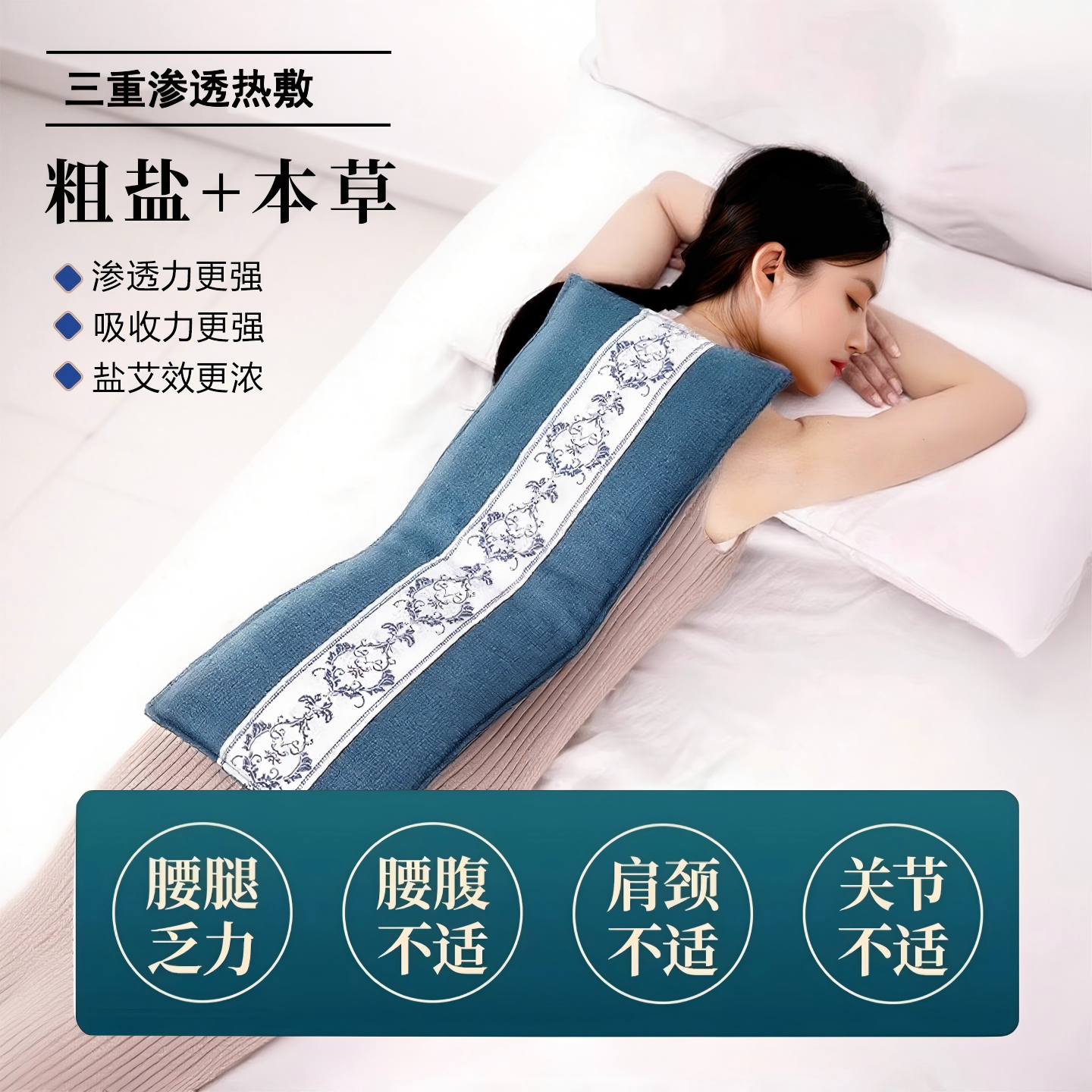 官方旗舰店肚子电加热腰部艾灸