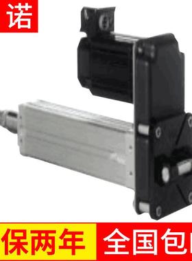 折返式伺服电动缸ECT130交流伺服电动缸微型伺服电动缸可