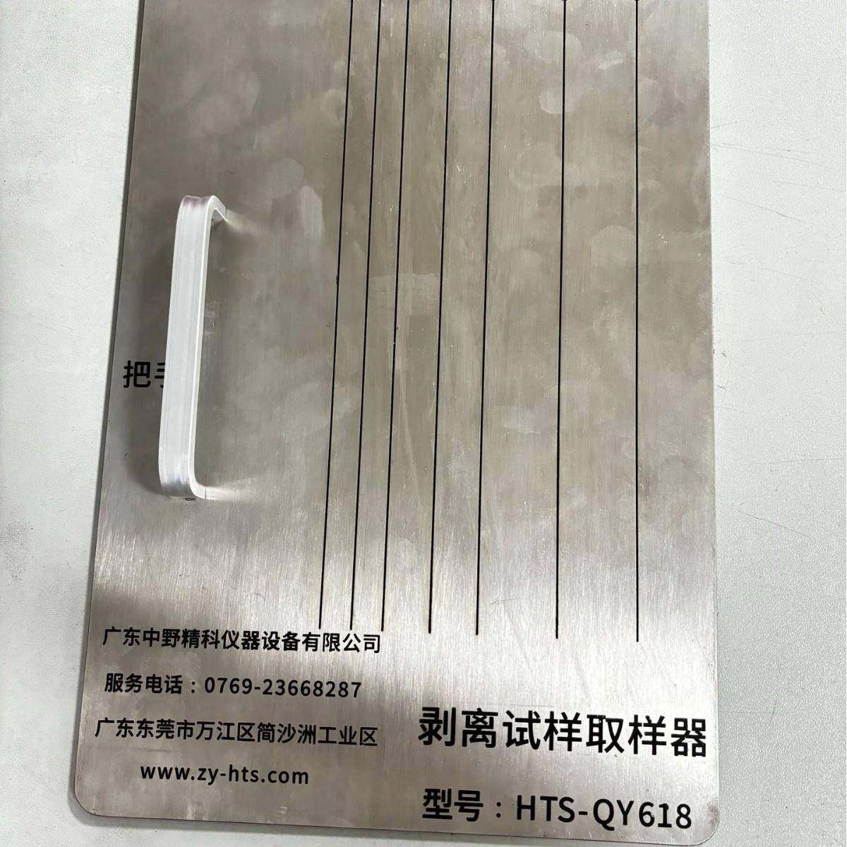 剥离试样取样器多功能不干胶剥离取样器薄膜纸张取样器,工业油品/胶粘/化学/实验室用品,其他实验室设备,淘宝优惠券,粉丝福利购,淘宝优惠卷