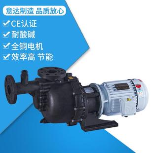 Z50052自吸式 CQF 磁力耐酸碱泵大头提升泵马肚泵意达泵业
