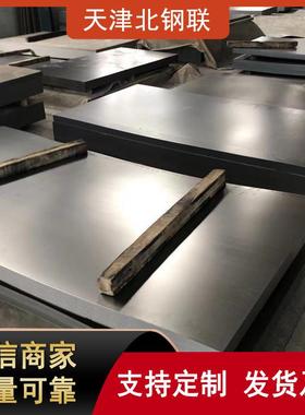 316Ti不锈钢板奥氏体不锈钢板347H/316LN不锈钢板厂家现货销售