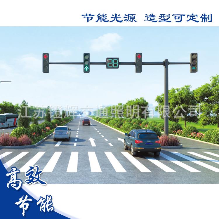 道路交通信号红绿灯杆十字路口悬臂式交通信号灯杆监控杆厂家