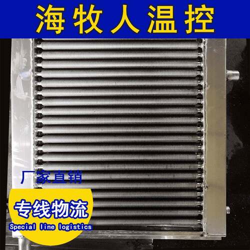 厂家生产散热器厂家制定水暖风机畜牧大棚铜管散热保温器