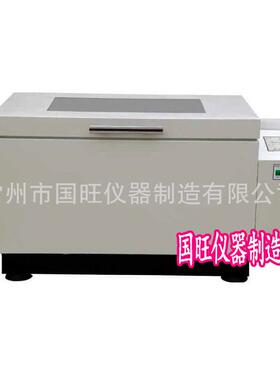 DQHZ-2001B大容量全温度振荡器全温度振荡器