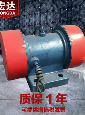YZS-30-4振动电机1.5W380V三相异步全铜芯振打电机4级震打器