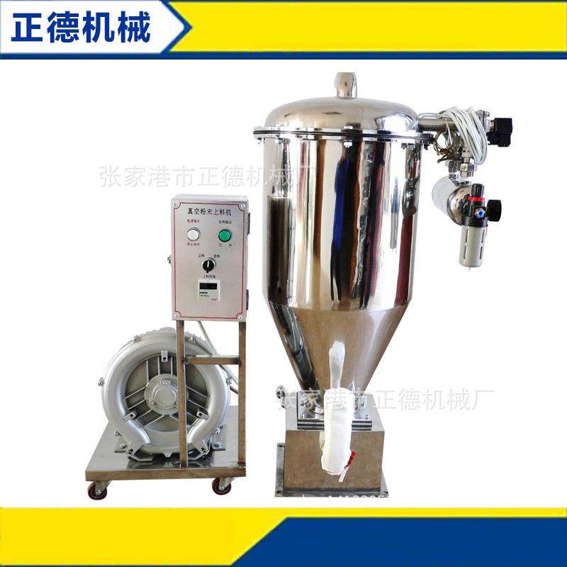 供应塑料辅机真空粉末上料机,工业油品/胶粘/化学/实验室用品,其他实验室设备,淘宝优惠券,粉丝福利购,淘宝优惠卷