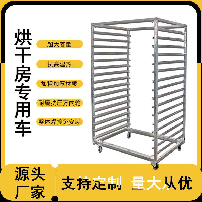 大型食品烘干机菊花金银花蘑菇野生菌荔枝龙眼水果蔬菜土豆片烘干