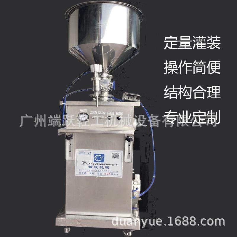 化妆品不锈钢立式膏体定量灌装机现货芦荟胶灌装机膏液两用灌装