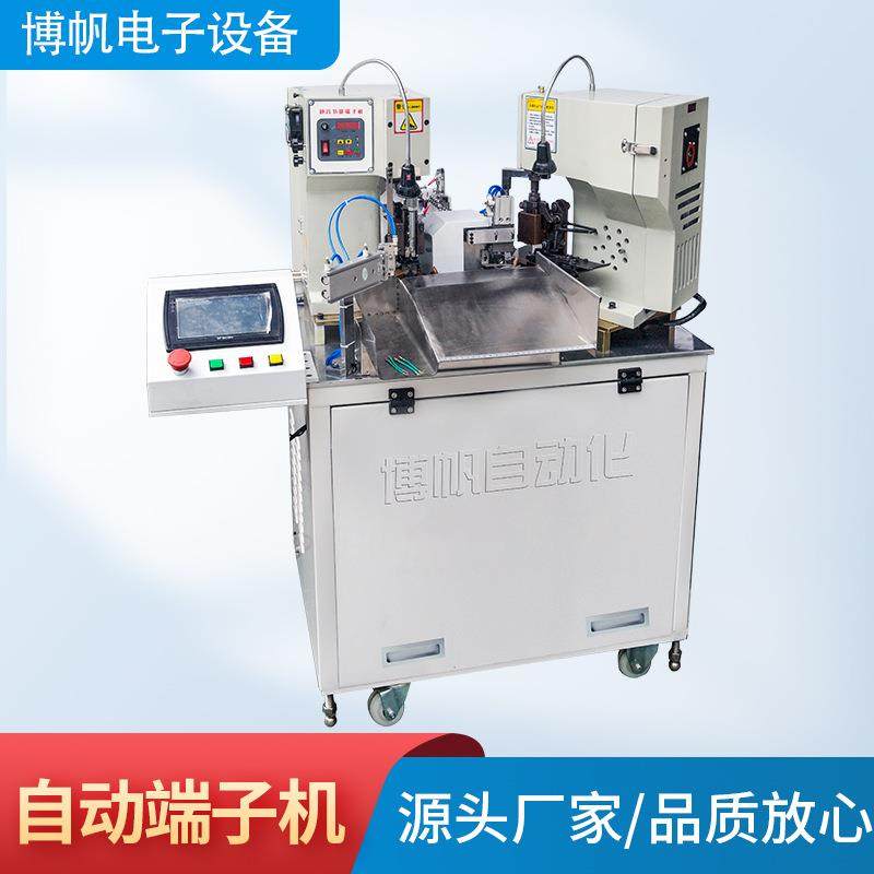 全自动端子机电子线打端机电线裁线切断剥皮纽线单端压着,清洗/食品/商业设备,包子机,淘宝优惠券,粉丝福利购,淘宝优惠卷
