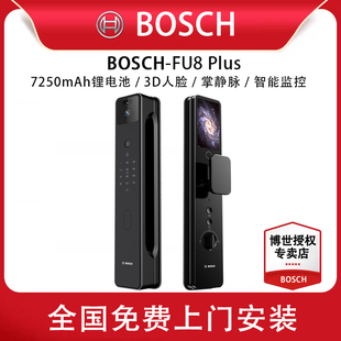 博世智能门锁FU8PLUS人脸猫眼掌静脉大屏密码 锁指纹锁电子