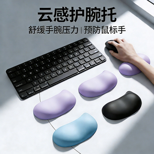 【硅胶护腕】托键盘手托桌面鼠标护腕垫防腱鞘炎电脑办公游戏手腕