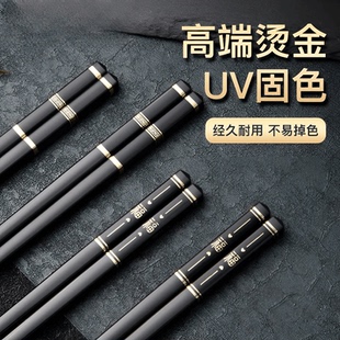 高档筷子防滑家用高端耐高温高颜值上档次家庭轻奢风合金餐具快子