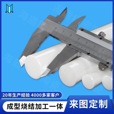 13~25mm氧化锆陶瓷棒 抛光耐磨氧化锆棒 陶瓷活塞杆 陶瓷柱塞轴