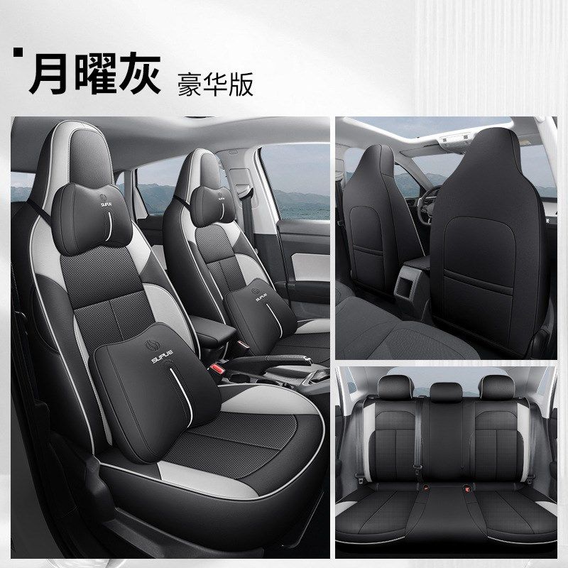 大众途岳新锐xr专用座套四季通用全包座椅套打孔透气汽车坐垫25款,汽车用品/电子/清洗/改装,专车专用座套/座垫,淘宝优惠券,粉丝福利购,淘宝优惠卷