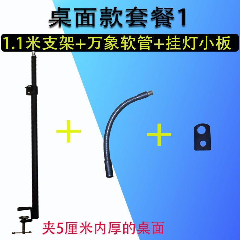 露营灯架杆摆摊夜市充电投光灯落地伸缩三脚桌面夹子照明挂灯架无