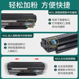 适用奔图M6200w硒鼓PD203t打印机易加粉墨盒粉仓套装 鼓架激光碳粉