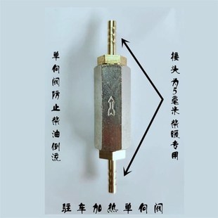 柴暖油管三通 接头驻车加热器配件大全气暖管子采暖取油绿色管连