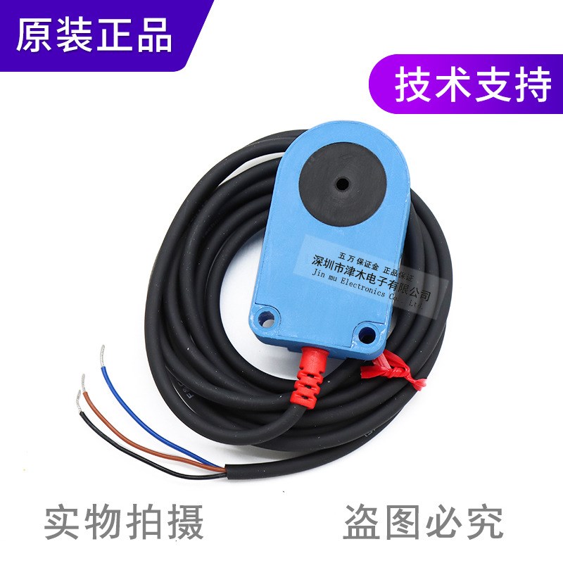 原装嘉准FSNA03-N/06/10-N/12-N/15-N/16-N/F21-N环形接近传感器