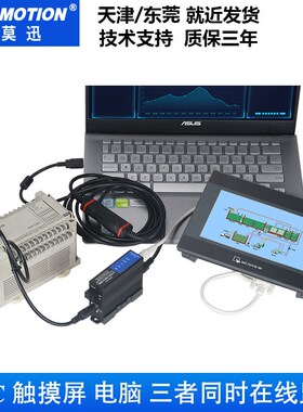 适用于台达EH/ES/EX/SS/SA系列PLC RS232编程口一扩为二 DVP-2T1