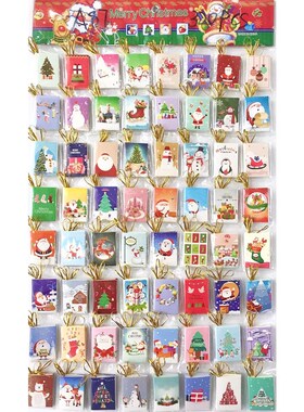 HK-A87唯美圣诞祝福小贺卡  闪光金粉留言卡片 320张/卡