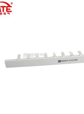 2P63A汇流排 紫铜1.2*8 DZ47空开连接排 C45断路器接线排KT002