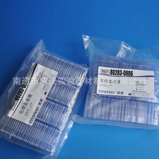 一次性 清茂实验 OCT包埋盒 包埋模 石蜡切片包埋模特惠 冰冻切片