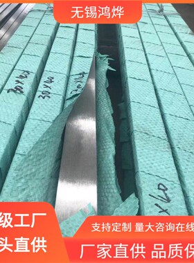 304 0Cr18Ni14Mo2 0Cr18Ni9Ti 1Cr25Ti S22253 630冷轧不锈钢扁钢