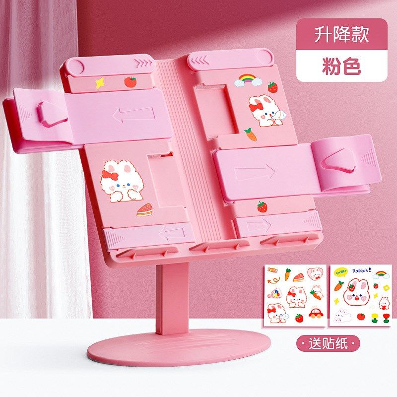 儿童阅读架多功能可升降书架桌面可调节伸缩书立架收纳整理书夹,文具电教/文化用品/商务用品,书立,淘宝优惠券,粉丝福利购,淘宝优惠卷