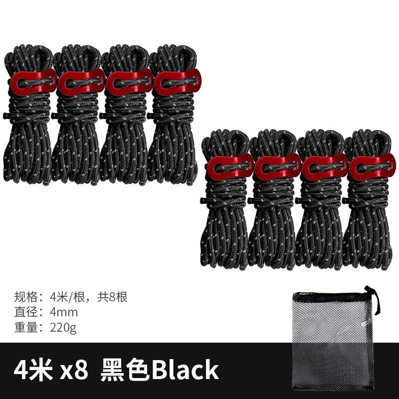 户外野营帐篷绳4mm加粗绳子反光绳拉绳风绳扣4米风绳8根网袋套装,运动/瑜伽/健身/球迷用品,其他运动护具,淘宝优惠券,粉丝福利购,淘宝优惠卷