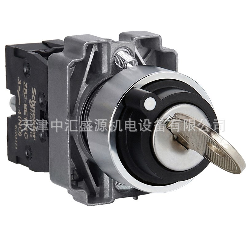 XB2BG41C钥匙开关2位钥匙选择开关1NO ZB2BG4C+ZB2BZ101C钥匙开关