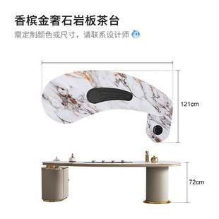 轻奢高级感岩板茶桌椅组合一体大户型办公家用现代简约大理石茶桌