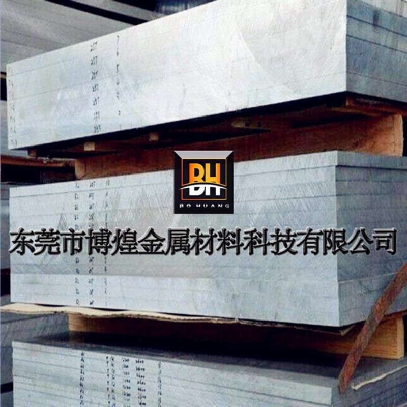 AZ31B镁铝锌合金板 髙强度镁合金 特殊规格可定制,金属材料及制品,有色金属,淘宝优惠券,粉丝福利购,淘宝优惠卷